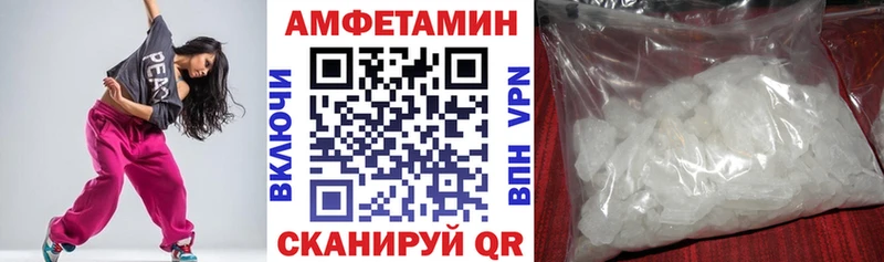 АМФ Premium  где можно купить наркотик  Верея 