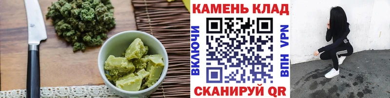 Cannafood конопля как найти закладки Верея