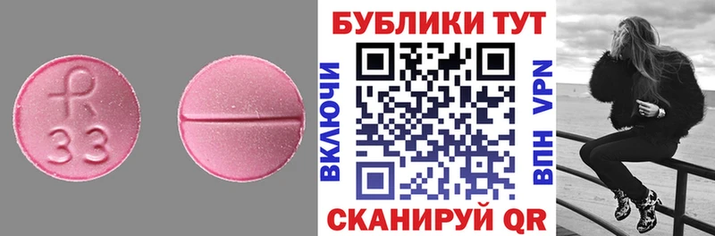 закладки  Верея  Ecstasy 99% 