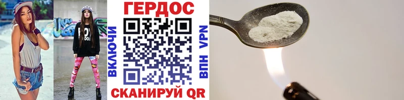Героин афганец  mega зеркало  Верея 