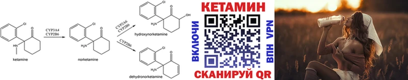 mega ССЫЛКА  продажа наркотиков  Верея  КЕТАМИН VHQ 