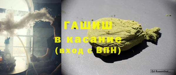 мяу мяу кристалл Балахна