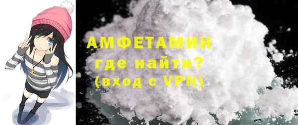 синтетический гашиш Балабаново