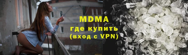 мяу мяу кристалл Балахна