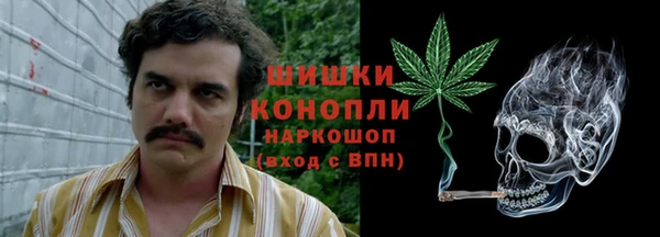 мяу мяу кристалл Балахна