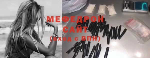 синтетический гашиш Балабаново