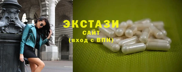 синтетический гашиш Балабаново