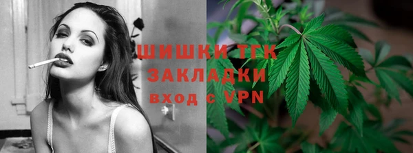 синтетический гашиш Балабаново