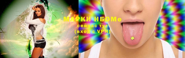 мяу мяу кристалл Балахна