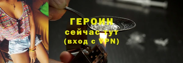 синтетический гашиш Балабаново