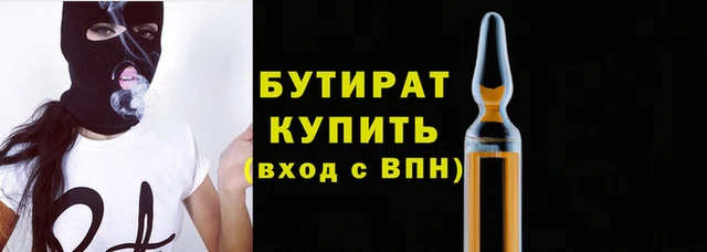 синтетический гашиш Балабаново
