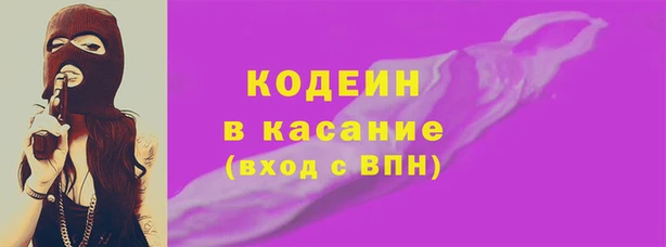мяу мяу кристалл Балахна