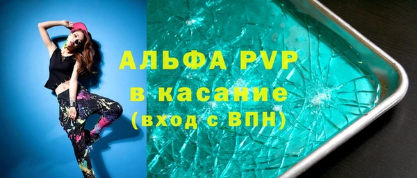 синтетический гашиш Балабаново