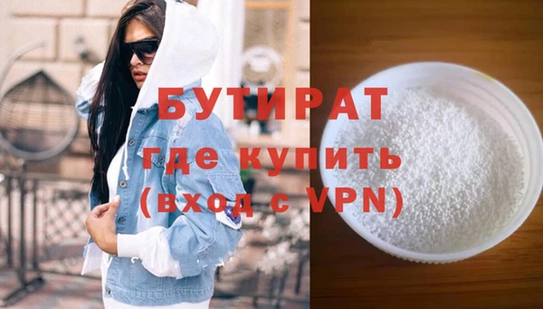 дистиллят марихуана Сосновый Бор