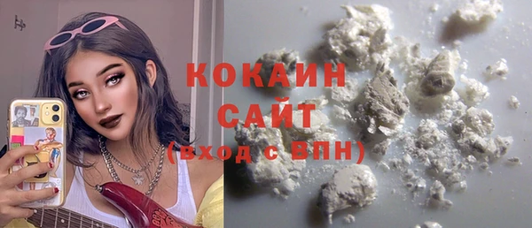 мяу мяу кристалл Балахна