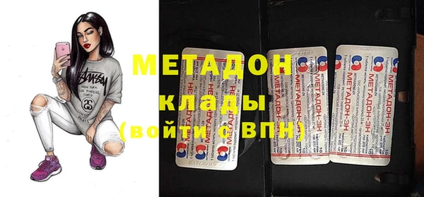 синтетический гашиш Балабаново