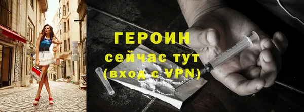 синтетический гашиш Балабаново