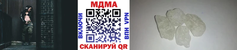 наркошоп  Верея  МДМА VHQ 