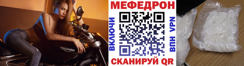 Меф VHQ Верея